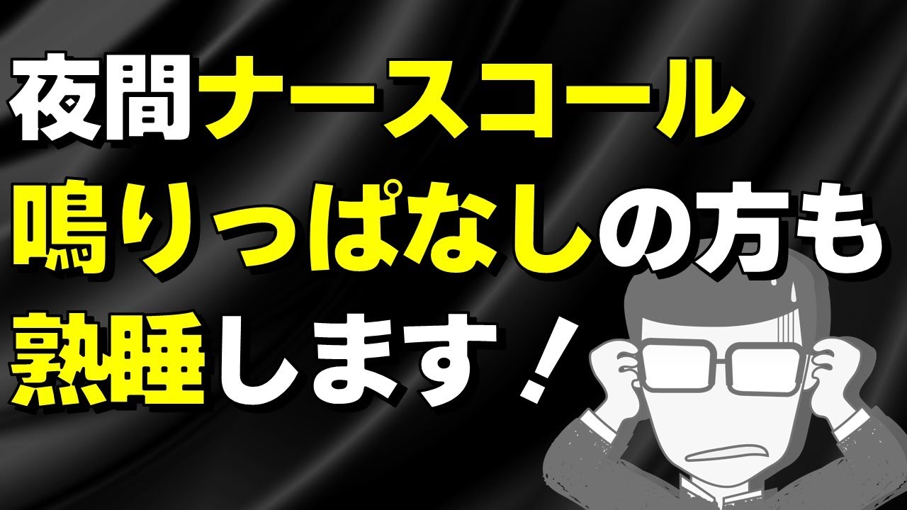 【介護施設を悩ます利用者】薬も拘束もなく平和に解決する方法
