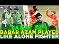 Pakistan at 88 5  Babar Azam Played Like Alone Fighter  Pakistan vs Zimbabwe  PCB  MD2A