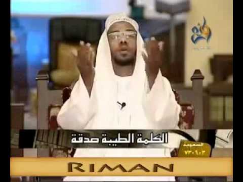 لا تحقرن من المعروف شيئا ولو أن تلقى أخاك بوجه طلق