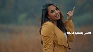 Razan Ramzi Al Ghayeb الغايب الهاملني -رزان رمزي