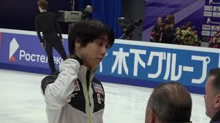 Yuzuru Hanyu 2018 Rostelecom Cup 11.16 practice