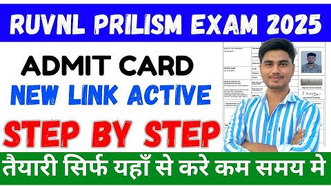 RVUNL ADMIT CARD 2025 #rvnuladmitcard2025 #ruvnlprilismadmitcard2025out #ruvnlprilismfinaladmticard