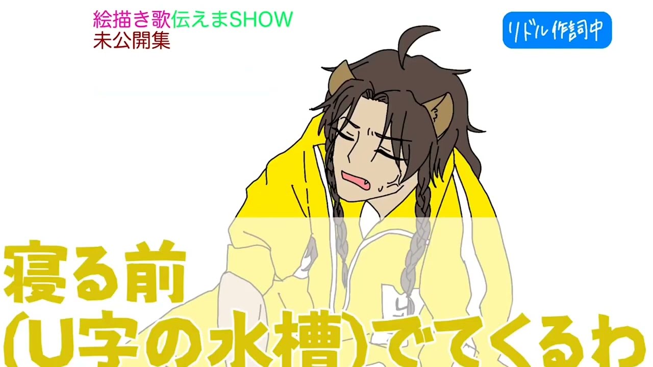 音量注意 ツイステ 寮長たちによる絵描き歌 手描き 関 パ ニパロ トレス Youtube 音量注意 ツイステ 寮長たちによる絵描き歌 手描き 関 パ ニパロ トレス Youtube