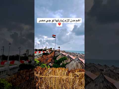 دي اهم مدن لازم تزورها لو جي مصر 