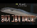 띠또르]러시안 피싱4]올벅에서 찌낚시로 돈벌기? Russian Fishing