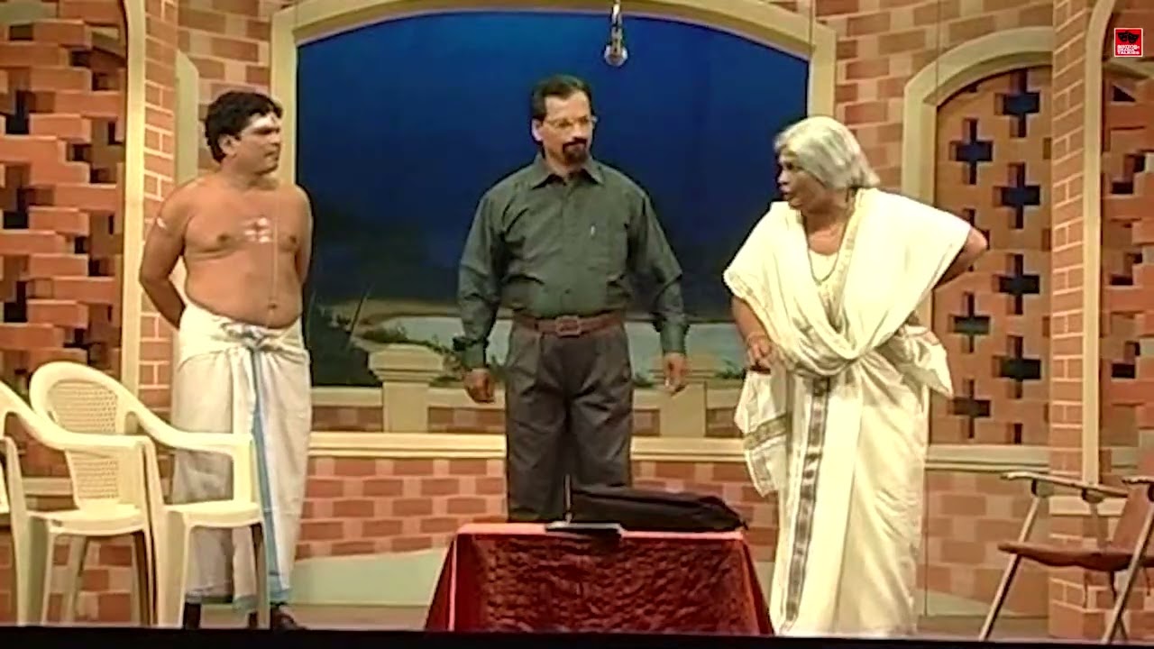 ഈ വീട്ടില്‍ പെണ്‍ഭരണം ഇത്തിരി കൂടുതലാ ആണുങ്ങള്‍ക്ക് ഒരു വിലയും ഇല്ല | Kannadi | Malayalam Drama