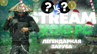 RASVET CORPS VS 2DA