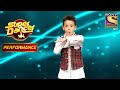 Bishal के 'Tukur Tukur' Act देख के Judges रह गए दंग | Super Dancer Chapter 1