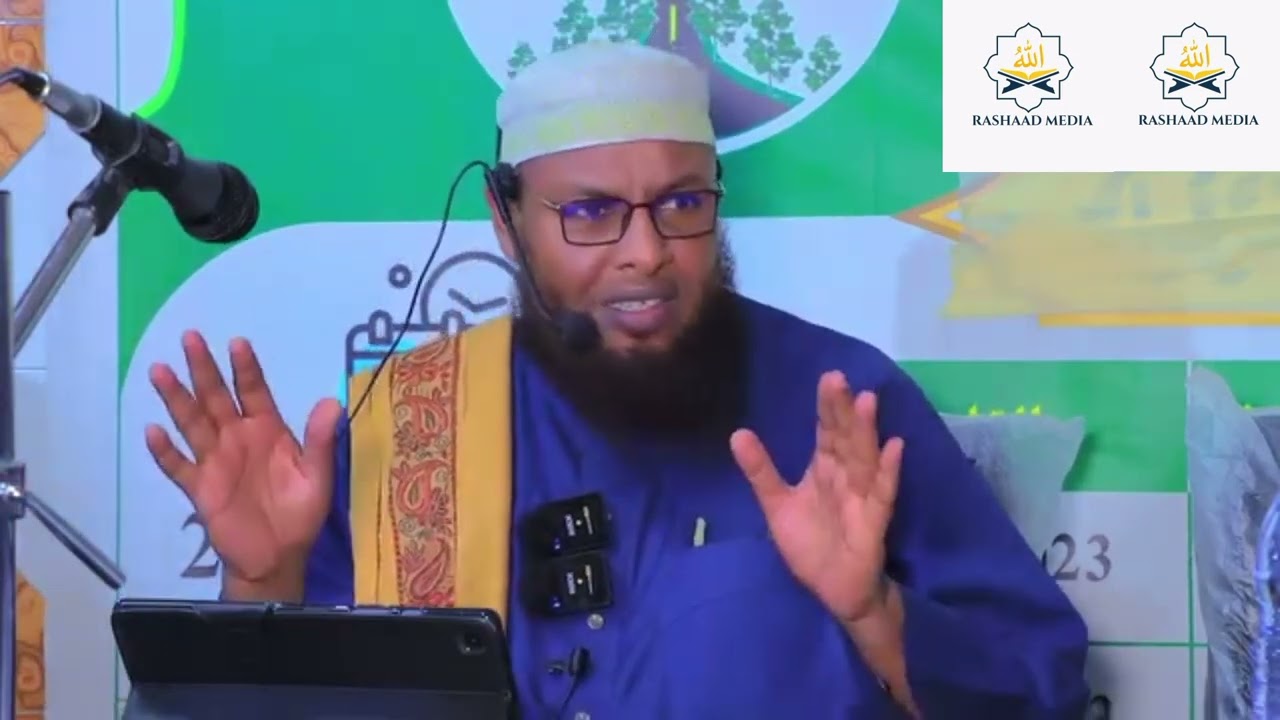 Muxaadaro Cusub  Cafiska & Saamaxaadda Badhan   🕝1-8-2024 ll Sh Maxamuud Maxamed Maxamuud Xaliike