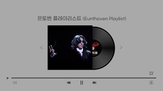 [뮤지컬 베토벤] #박은태 플레이리스트