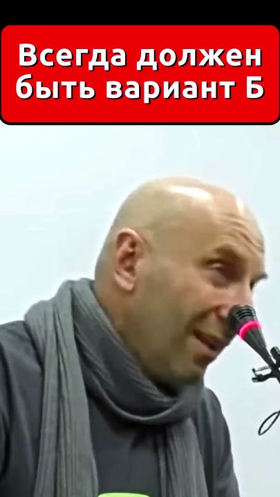 Всегда должен быть план Б || Сатья Дас #сатьядас #сатья #семья # ...