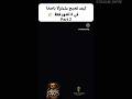 الخطوة الثانية نحو الاحتراف 🔥 | الجزء 2📝