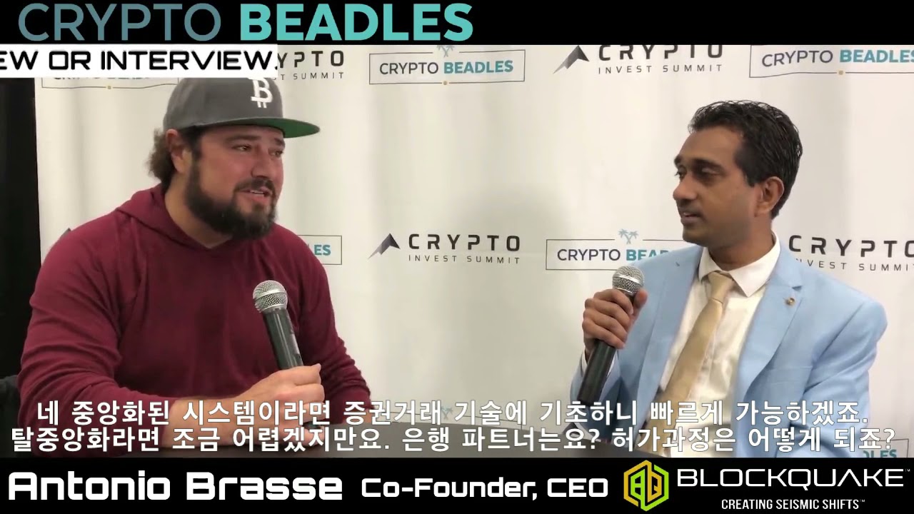 BlockQuake Crypto Exchange Interview