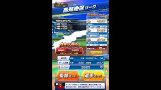 プロ野球バーサス祝５周年！