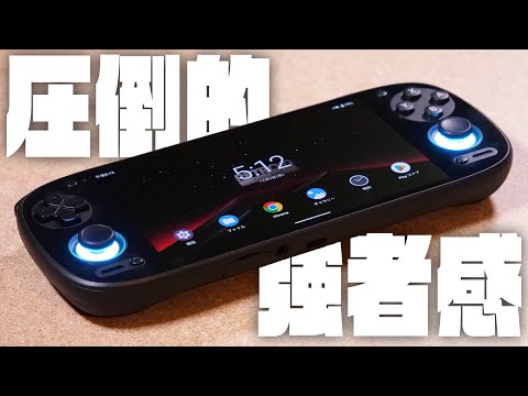 Retroid Pocket 5の特徴と概要 - Genspark