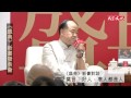 莫言：好人、壞人都是人，也都有弱點