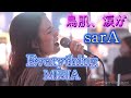 sarA 『Everything/MISIA』鳥肌が、自然と涙が。