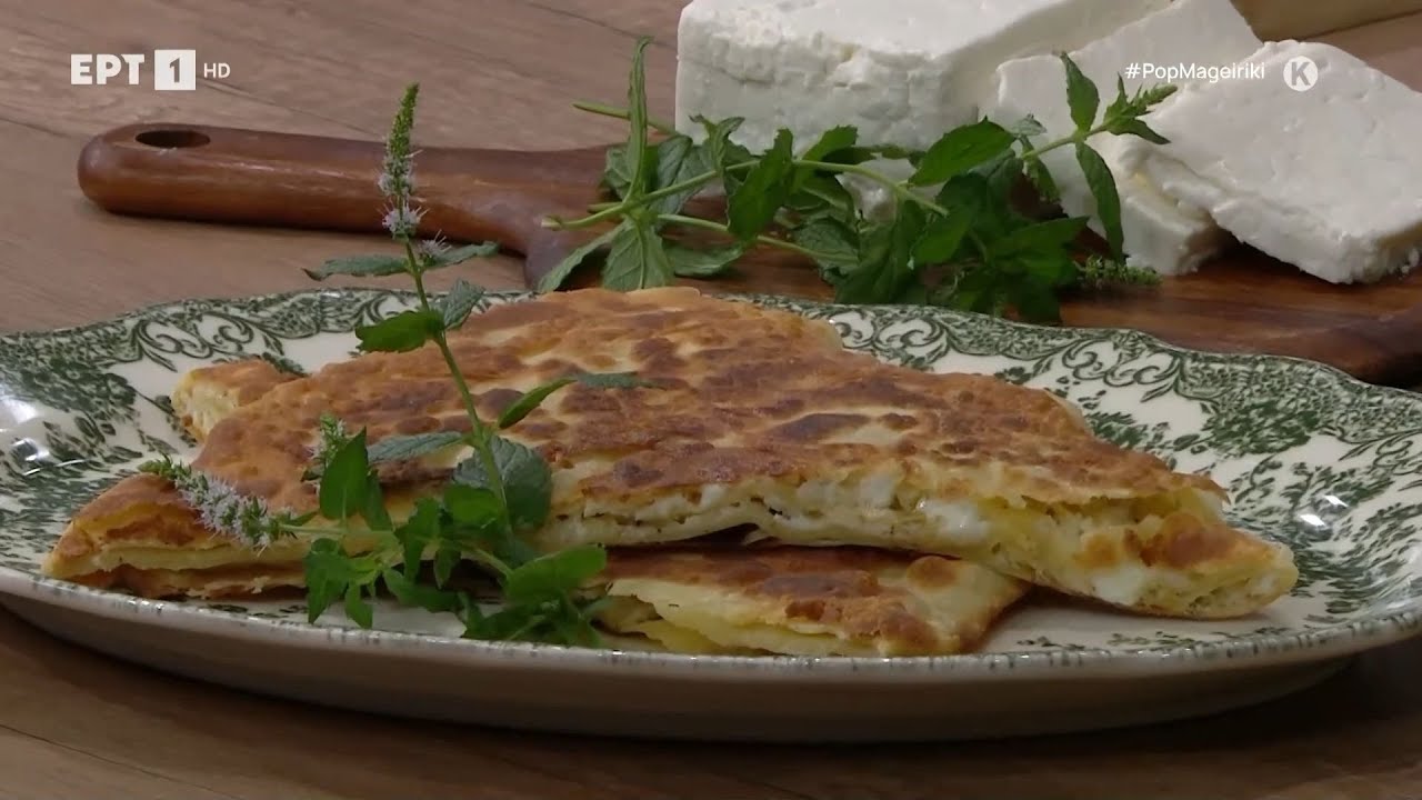 Τυροπιτάρι με φέτα Μυτιλήνης και ελιές | Ανδρέας Λαγός