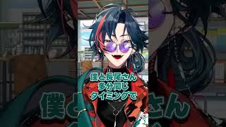 前回大会覇者ゴーレムロック の話【魁星/切り抜き】 #にじさんじ