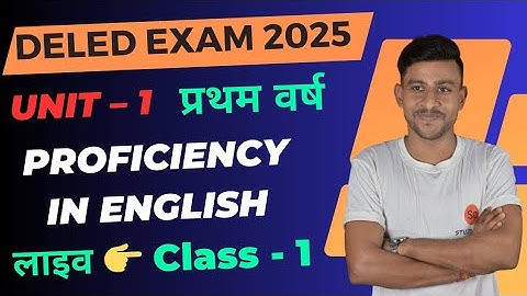 proficiency in english d.el.ed 1st year | deled by Abhishek sir #deled #bstc #JBT
