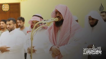 ( وَيَوْمَ نُسَيِّرُ ٱلْجِبَالَ ) تلاوة مرئية جميلة || للشيخ يوسف الصقير || من سورة الكهف