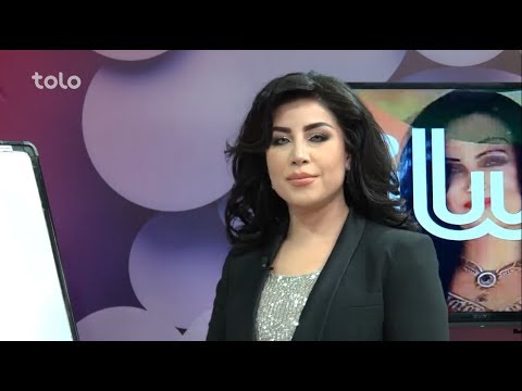         ساز صحبت با مهمان ویژه ما آرزو نیکبین