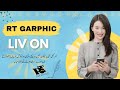 Live Stream with RT Garphic | Mobile Graphic Design Tips & Tricks"**Description