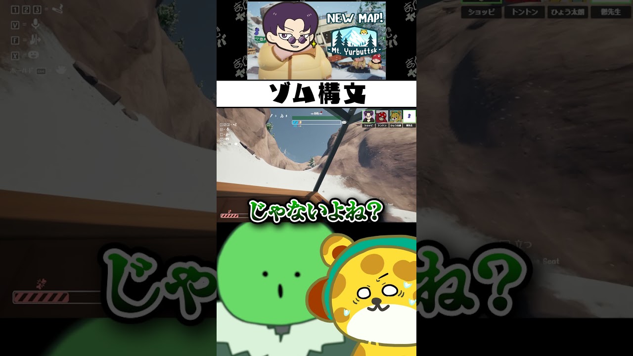 ゾム構文 #まじヤバ #まじヤバショート【RV THERE YET？】 - YouTube