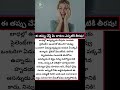 #BibleTruth #TeluguChristian #JesusQuotes #MotivationTelugu #FaithInGod #HopeInChrist #GodsPlan
