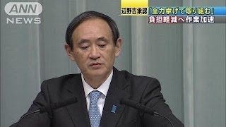 「辺野古承認」政府は基地負担軽減へ作業を加速(13/12/27)