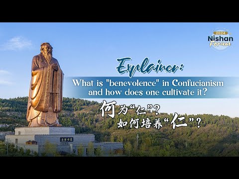 Explainer: What is 'benevolence' in Confucianism and how does one cultivate it?