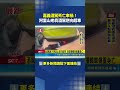 交通事故與道路安全危機