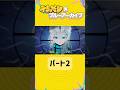 ブルーアーカイブでテレパシ描いてみた(2/5) #ブルアカ #テレパシ #deco27 #shorts