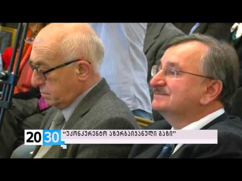 “უკონკურენტო აზერბაიჯანული გაზი” /2030 (12.10.2015.)/