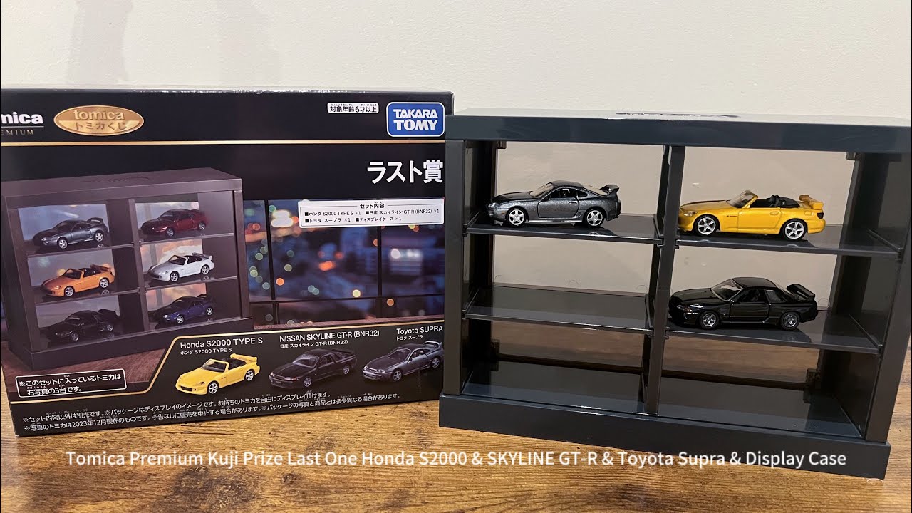 Tomica Premium Kuji Prize Last One Honda S2000 & SKYLINE GT-R