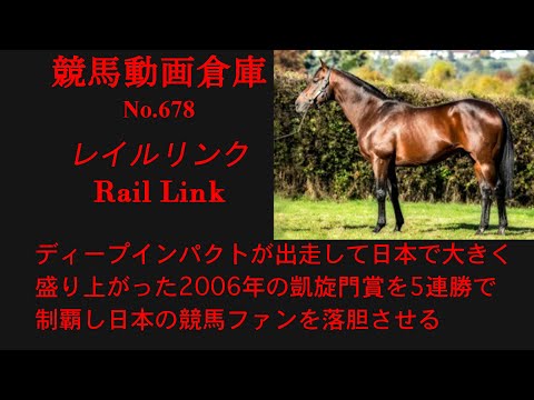 競馬 THE LINK 絶対連動 発見！永遠に続くJRA馬番リンク 【公式通販】