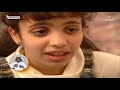 برنامج موسوعة الطفل الحلقة الأولى