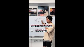 推荐渠道流量到底如何操作？#淘宝运营 #电商运营技巧教学