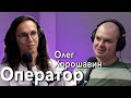 Селфи учат нас принимать свою внешность — Олег Хорошавин // Непростые Люди