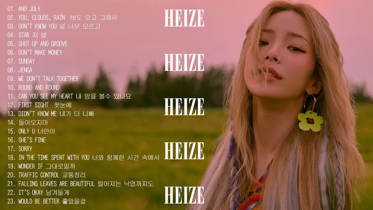 🎵 H E I Z E (헤이즈) [PLAYLIST] [노래 모음] 🎵 || 1 HOUR HEIZE BEST SONG ...