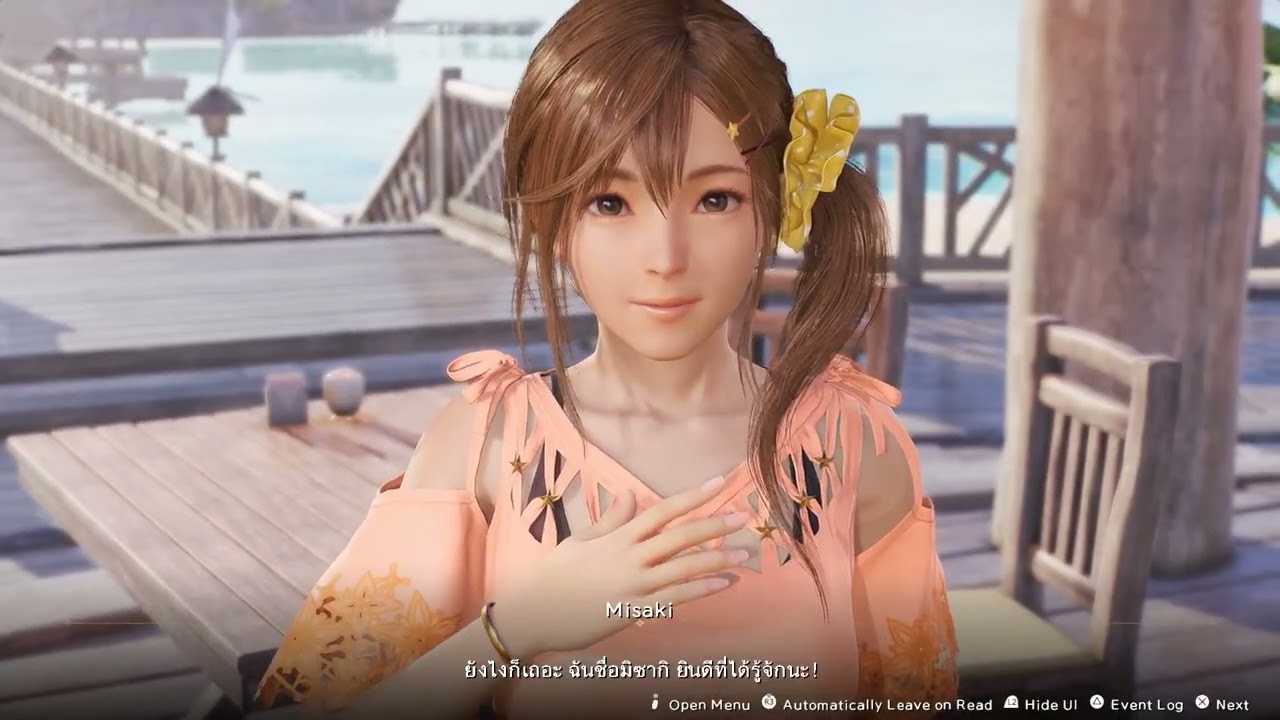 Venus Vacation PRISM - DEAD OR ALIVE Xtreme - ภาษาไทย - YouTube