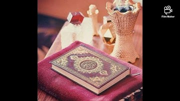 سوره البروج بصوت الشيخ أحمد الحذيفي