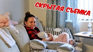 СКРЫТАЯ СЪЕМКА! ЧЕМ КАТЯ КОРМИТ ЭМИЛИ? СКРЫТАЯ СЪЕМКА! ЧЕМ КАТЯ КОРМИТ ЭМИЛИ?