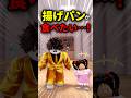 【大ピンチ】金持ち少年の奇跡…