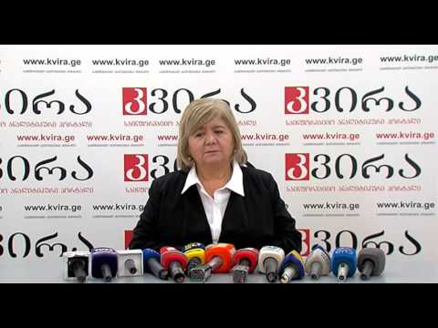 19.12.2016 გუგული მაღრაძის პრესკონფერენცია - პორტალ \"კვირას\" პრესკლუბი