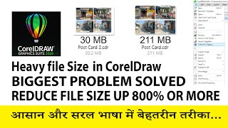 How to Reduce File Size in CorelDraw for Image heavy Catalogues or Designs - Avoids files crashing