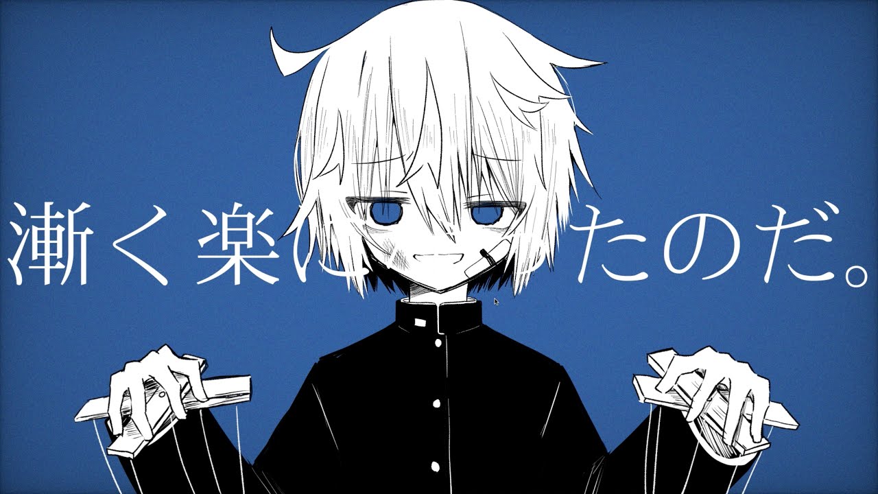 漸く楽になったのだ。/ flower