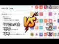 [어쩔토론] 자만추 VS 어만추 | 어떤만남에 끌리시나요?