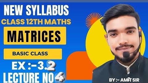 Class 12th Math Exercise 3.2 NCERT Solution || ch 3 आव्यूह Matrices || कक्षा 12 गणित प्रश्नावली 3.2 