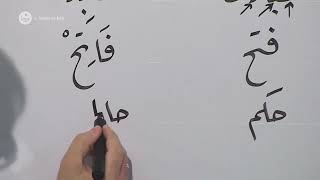 Osmanlıca Dersleri (Arapça ve Farsça Unsurlar) - 02